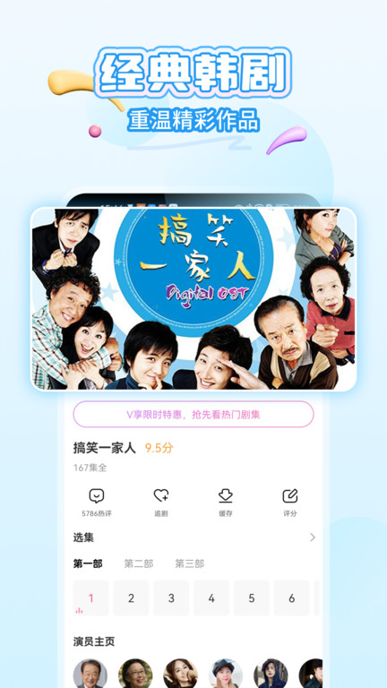 韩小圈官方app