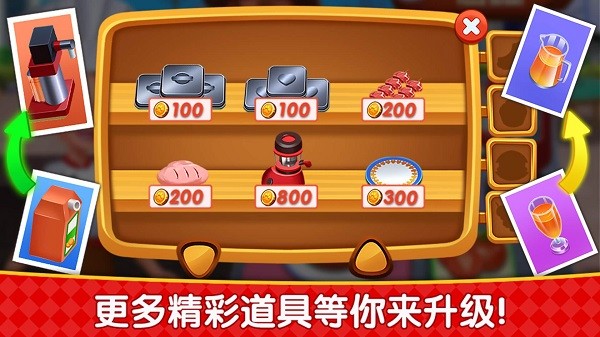烹饪广场美食街2021版 烹饪广场美食街游戏下载