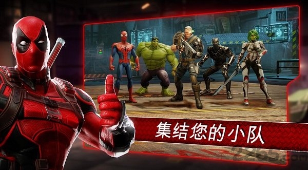 漫威神威战队官方版