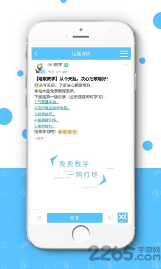 小川新音乐手机版