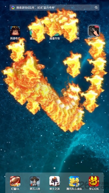 破碎的屏幕壁纸软件