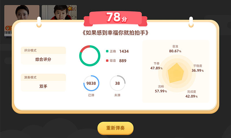 find线上课app