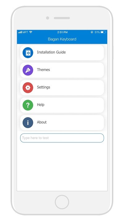 缅语输入法手机版(Bagan Keyboard)