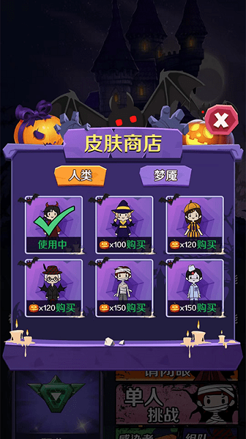 猎梦王者小游戏