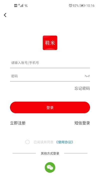 鞋米有品手机版