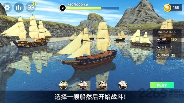 海盗船模拟器3d汉化版