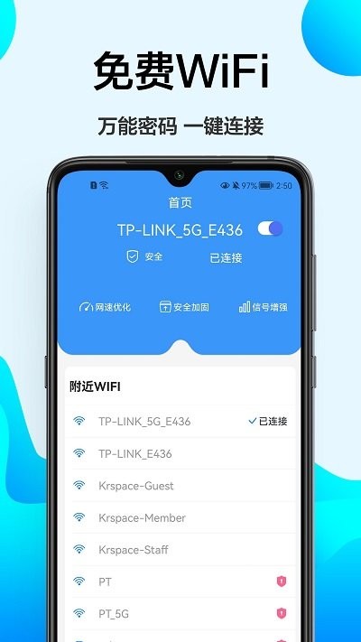 幻影检速软件