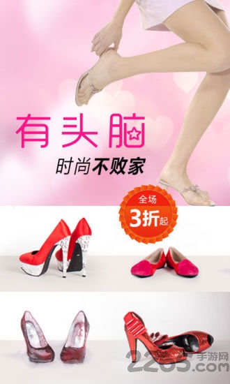 翠鸟手机版(化妆品购买)