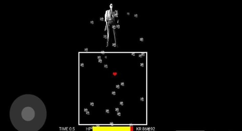 狂妄之吔手机版