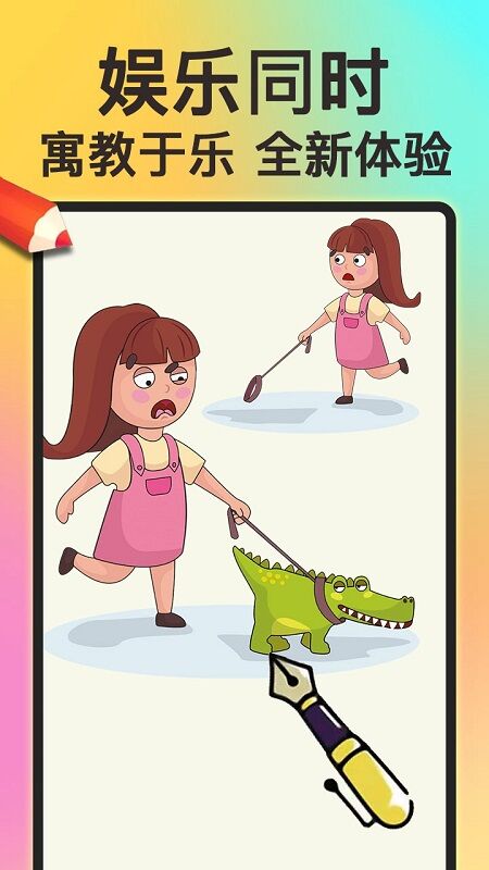 画个大宝剑手机版下载