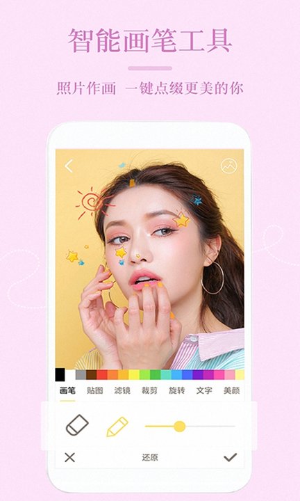 lightroom修图软件免费版