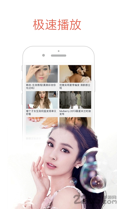 月亮播放器官方最新版