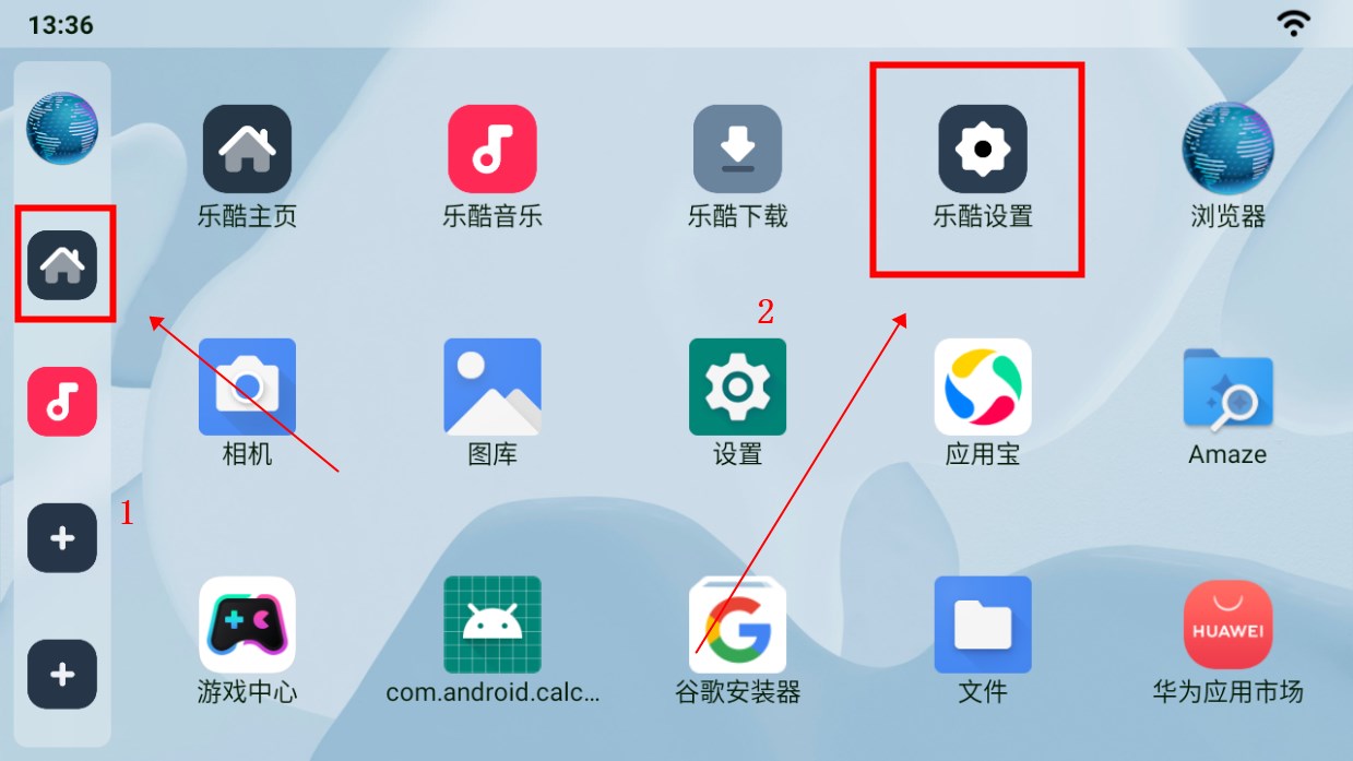 乐酷桌面账号登录方法