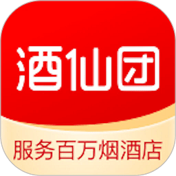酒仙团app