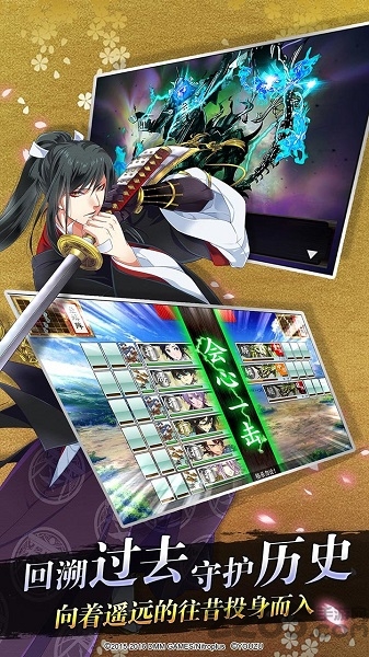 刀剑乱舞online中文版