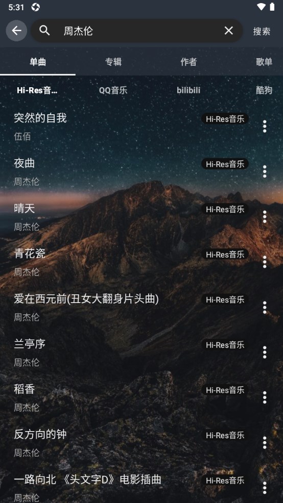 速悦音乐app怎么用 速悦音乐app使用教程