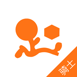 爱跑腿骑士版下载-官方正版免费下载