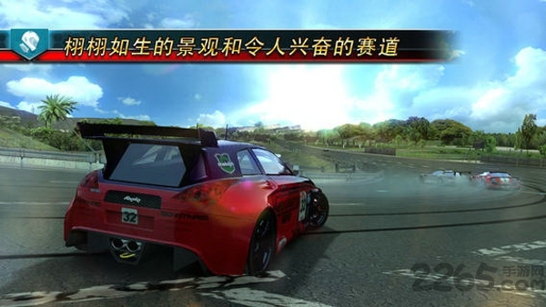 山脊赛车滑流汉化版