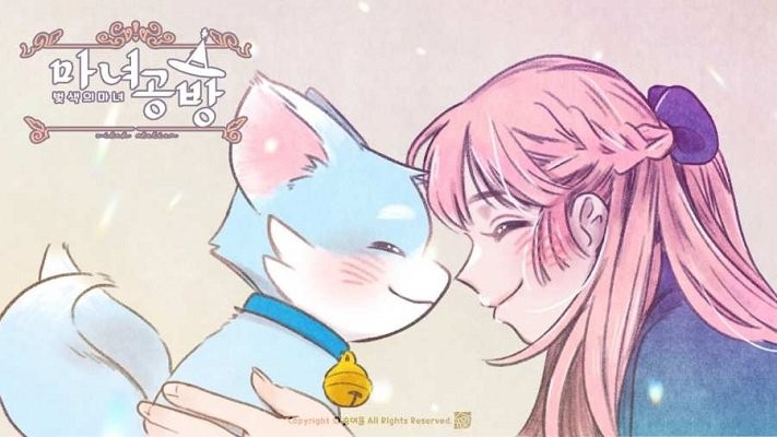 女巫工坊免费下载