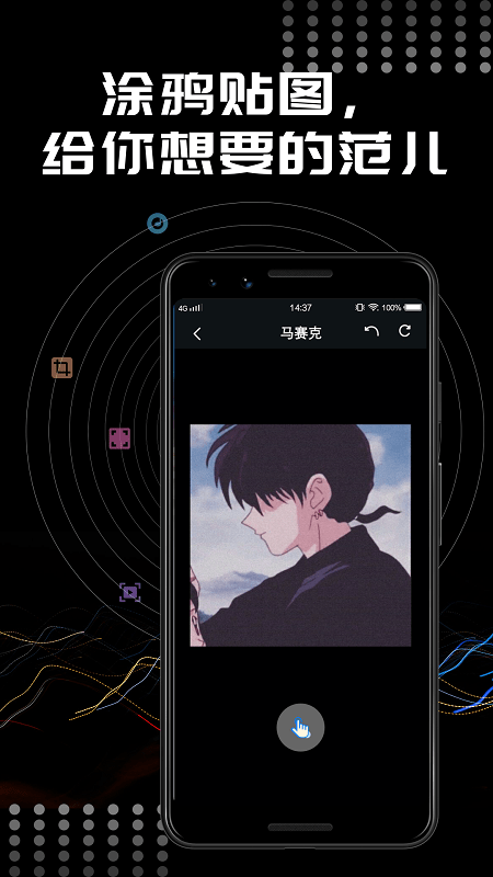 face相机修图app