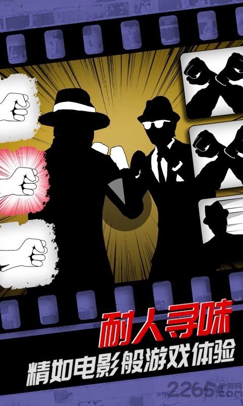 哔哩哔哩致命框架2游戏