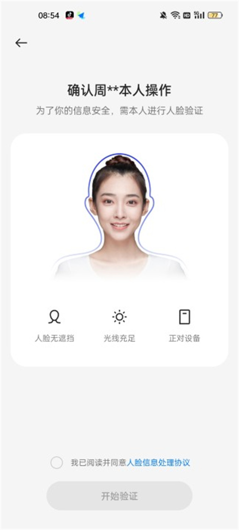 OPPO小游戏使用教程 OPPO小游戏教程