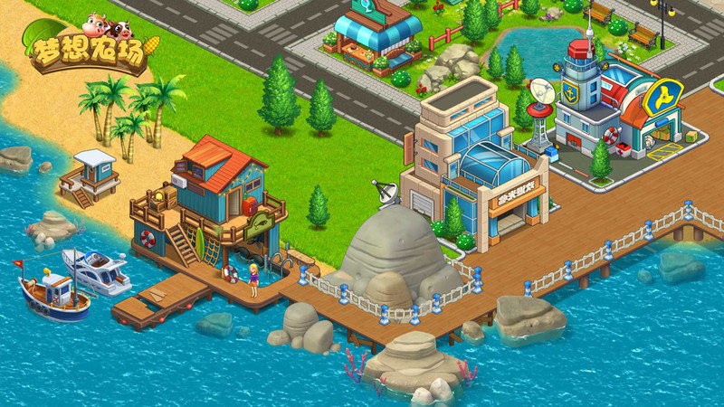 梦想农场游戏