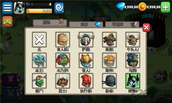 小小角斗士中文版