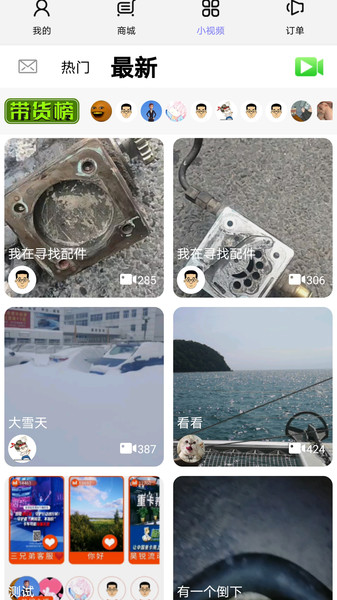 三兄弟最新版 三兄弟app官方下载