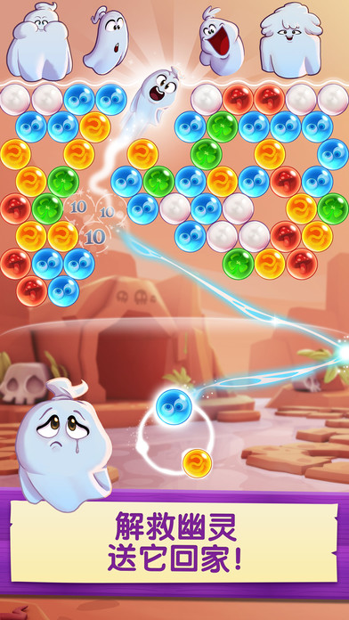 泡泡魔女传奇3无限生命版