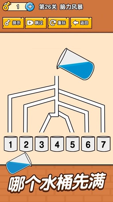 全民最囧奇葩烧脑大师手机版
