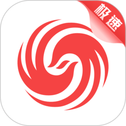 凤凰新闻极速版下载安装-官方安卓版最新版下载