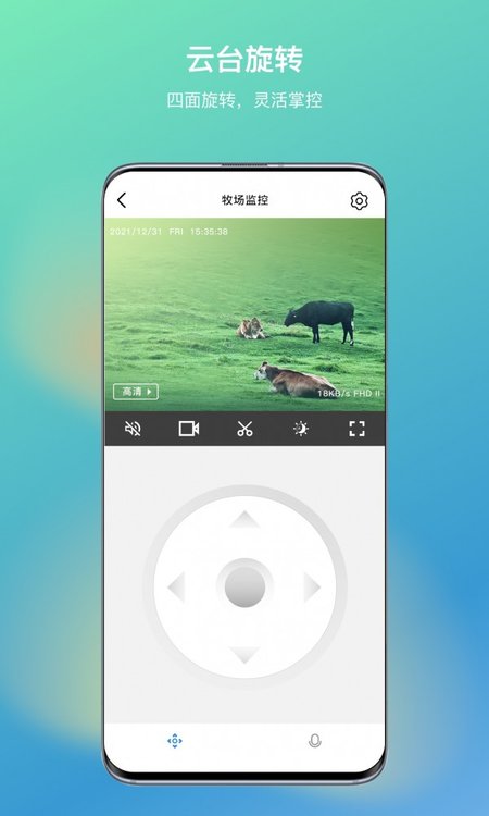 百度vr摄像头app 百度vr摄像头手机版