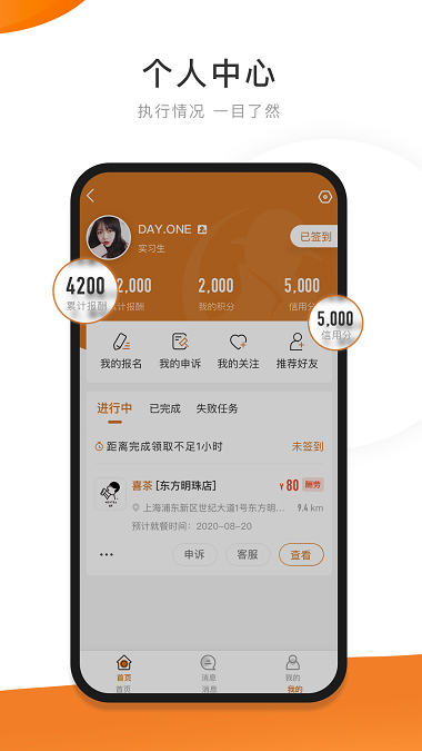 嗨探app 嗨探手机版下载