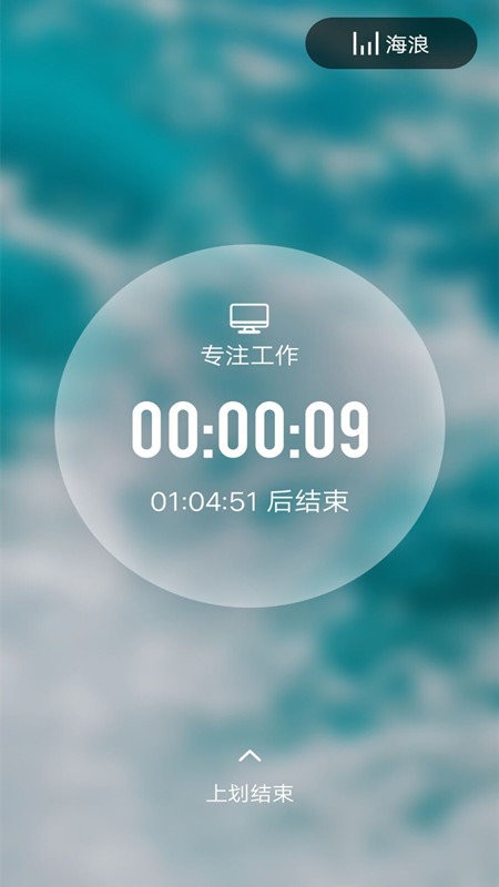 睡眠监测管家app
