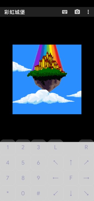 彩虹城堡游戏