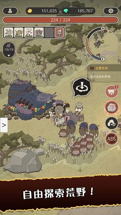 狂野驯兽师新纪元游戏 狂野驯兽师新纪元手机版下载