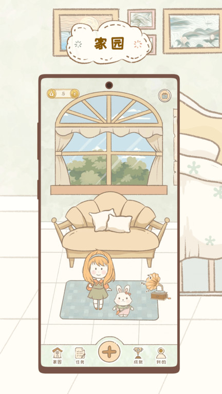 玩清单app官方版