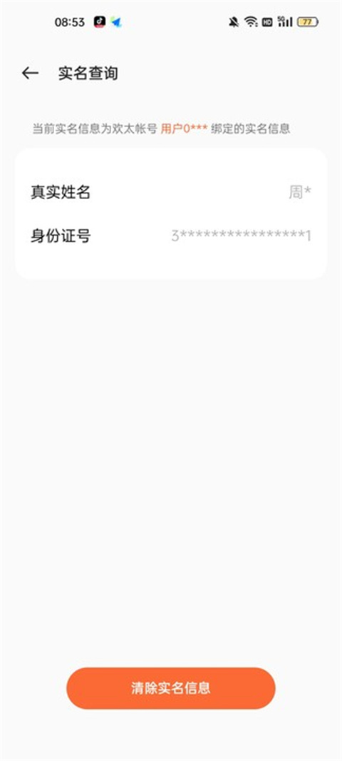 OPPO小游戏使用教程 OPPO小游戏教程