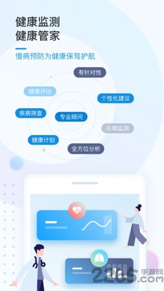 中科伯伦斯官方版