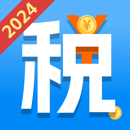 个税社保个人所得税计算app下载-2025最新版下载安卓版