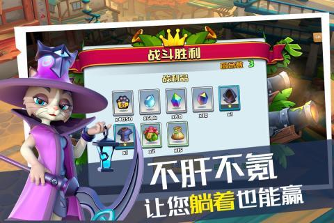 森林狩猎手机版