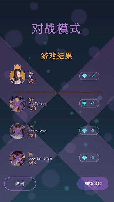 钢琴4最新版