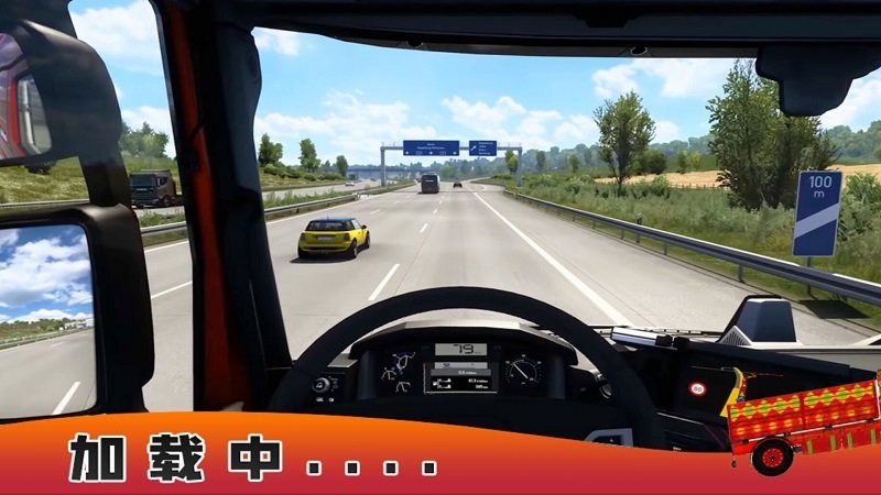 公路飞车官方版