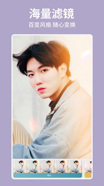 facetune官方正版