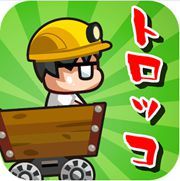 暴走鬼畜矿车内购破解版