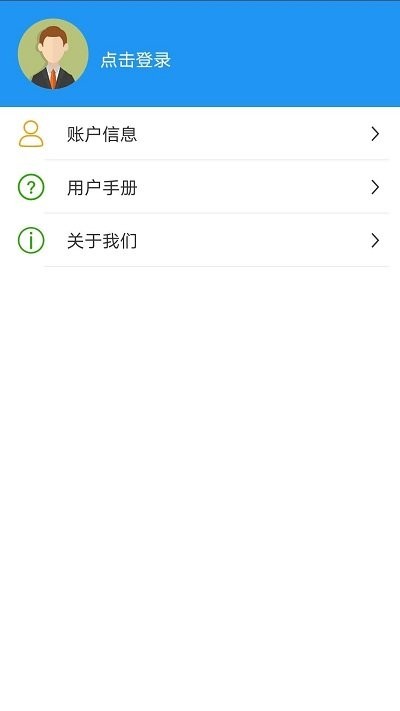 荣昌公交app