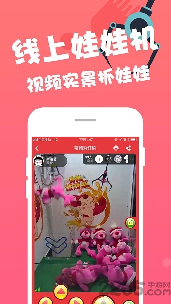 大龙抓娃娃手机版