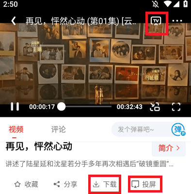 桃子趣看最新版下载