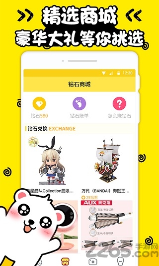 萌熊抓娃娃app手机版